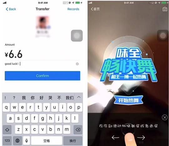 AliPay's mobile payments app